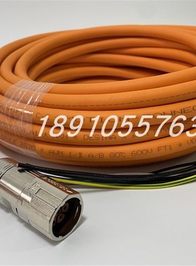 2090-CSWM1DF-12AA05 2090-CSWM1DF-12AF10 AB 伺服动力电缆