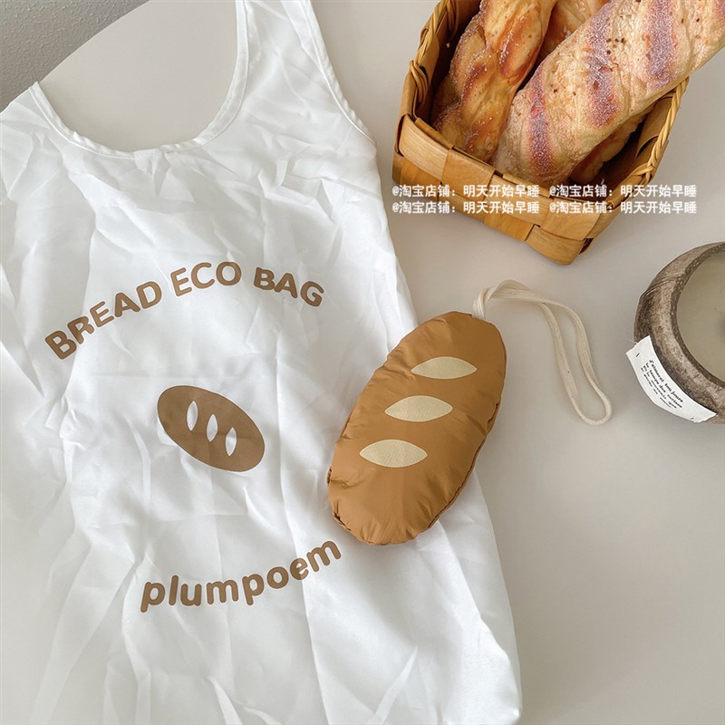 法棍面包可折叠购物袋收纳包ins风卡通随身便携大容量手提环保袋