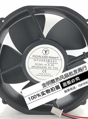 全新原装/T 20CM DF2053B24V DC24V 6.0A 暴力机柜大风量散热风扇