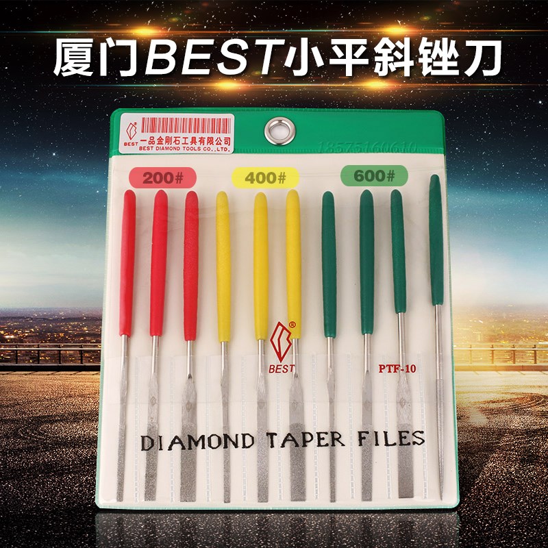 厦门BEST钻石PTF-10小平斜锉刀 BEST金刚石合金手用锉刀3*140
