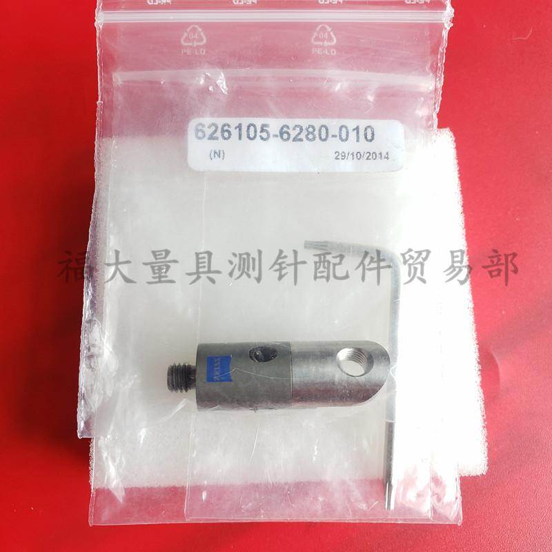 德国蔡司626105-6280-010 德国ZEISS 90度的旋转接头 / 90度接头