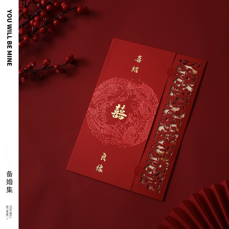 结婚请柬婚礼喜帖喜庆邀请函雕刻龙凤镂空请帖婚庆用品