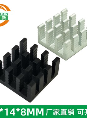芯片散热片 电子散热器 优质铝散热片 14*14*8MM 黑色阳极氧化