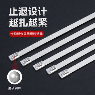 304不锈钢扎带自锁收紧室外耐高温船用捆绑金属钢条扎丝4.6 7.9MM