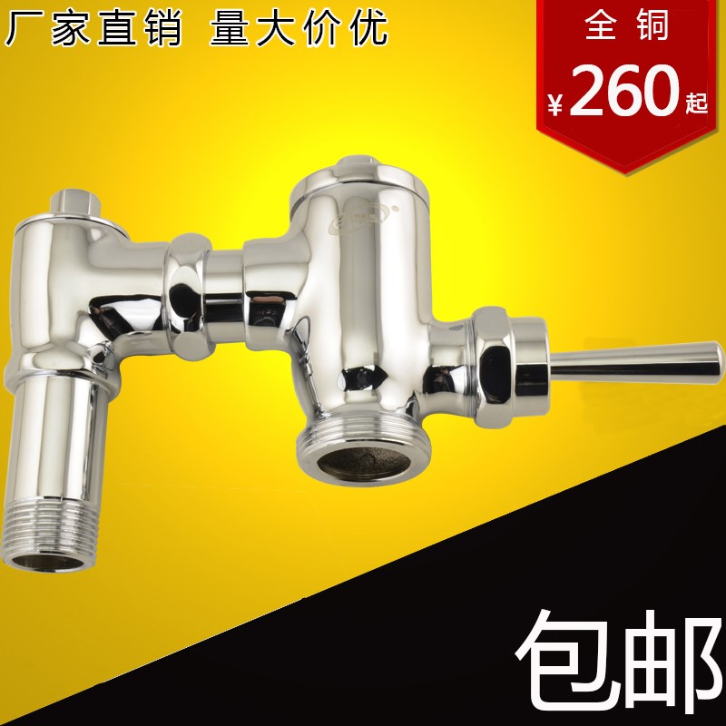 大便冲水洗阀DC603VL 手压手按式大便阀 卧式手板式冲水阀