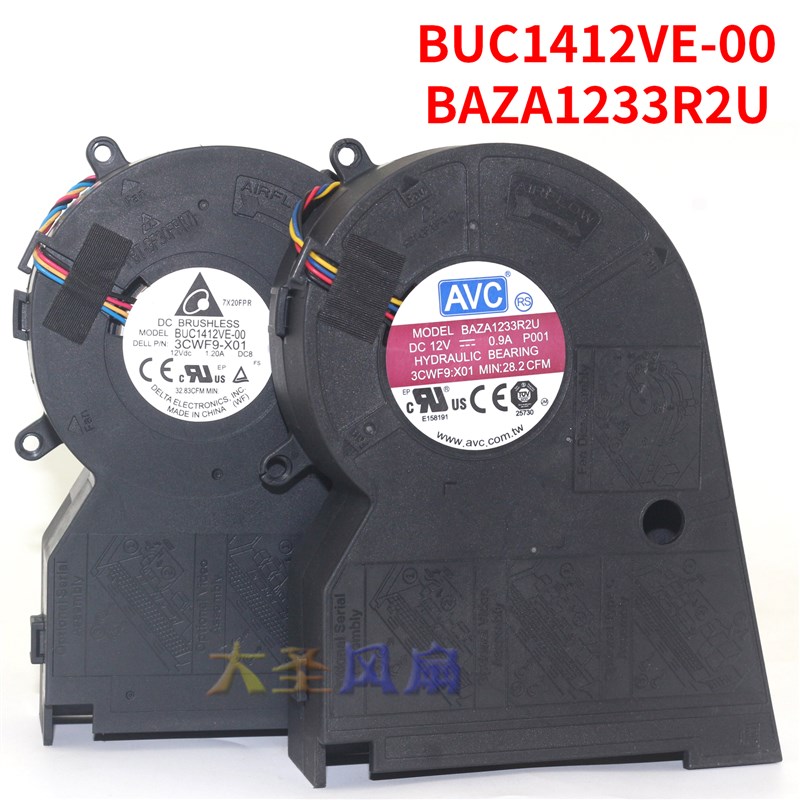原装AVC BAZA1233R2U/台达BUC1412VE-00机箱一体机散热风扇