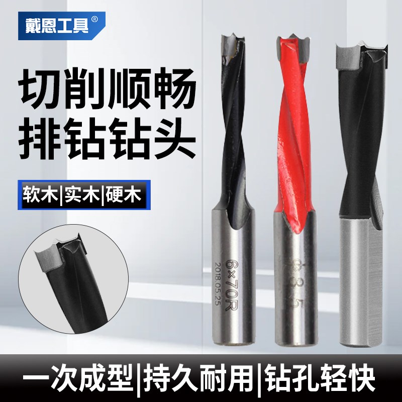 排钻钻头木工钨钢合金扩孔器三合一正反转头铰链开孔神器工具大全