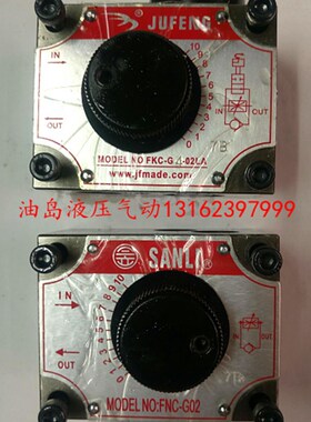 锯床数控机床调速阀 板式调速阀 机械调速阀FNC-02B FKC-G4-02LA