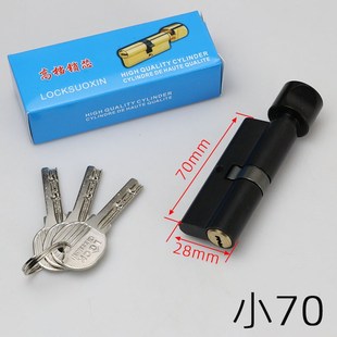 房间门锁芯黑色小70执手锁单开内门锁芯木门锁匠供货电脑匙卫生间