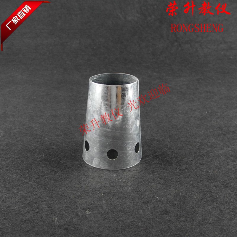 酒精灯防风罩金属酒精灯防风罩酒精灯用酒精灯罩化学实验教学仪器
