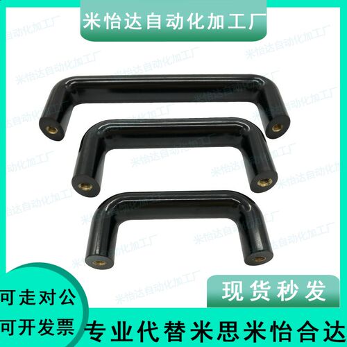 酚醛树脂拉手UPCFN90/114/120/140/160/180/200椭圆拉手C-UGFN117