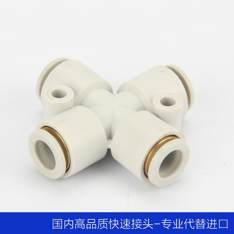SMC型快速接头十字四通快速接头KQ2TW04-00 KQ2TW06-00 KQ2T08-00
