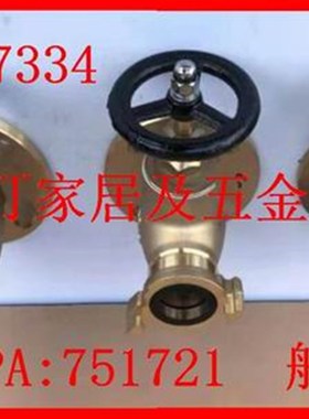 IMPA:751721  751722  751723   F 7334  船用机械 F 3019 750000