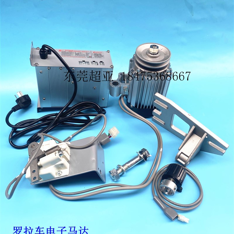 罗拉车节能款下挂电机 550W/800W无刷伺服马达 离合电机直驱电机