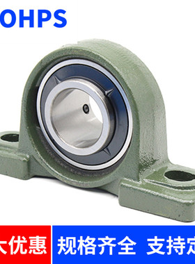 外球面轴承UCP 305 306 307 308 309 310 311 312 313 带座立式座