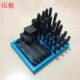 夹具组 加工中心压板 铣床码 铁 加硬钢件 仔 组合压板