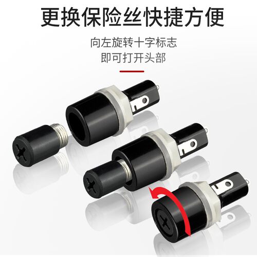 保险丝座 黑色MF528 M12mm玻璃管保险管5*20 10A 250V阻燃耐温