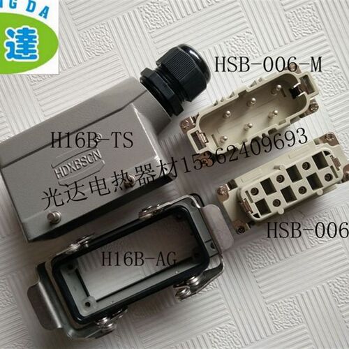 HDXBSCN西霸士6针矩形重载连接器 6针接插件 HSB-006-M/F 35A500V