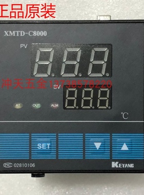 科洋智能温度调节仪XMTD-C8000温控仪XMTD-C8431T42控温器K型
