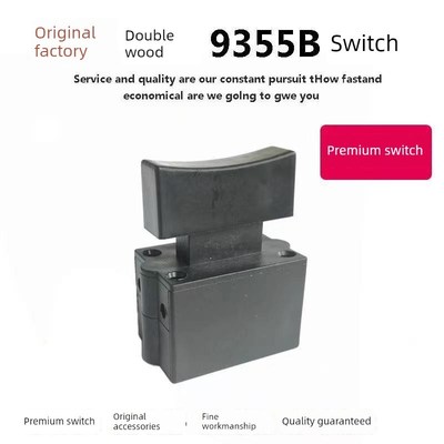 原厂双木9355B切割机开关铃木弘正欧迪9355B钢材切割机开关配件