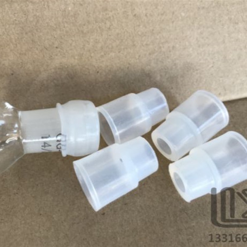 14 19 24# 号硅胶反口塞 翻口塞 标准磨口 密封塞 盐水瓶塞非螺纹