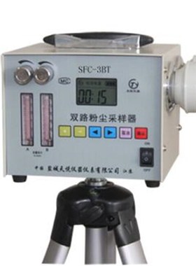 盐城天悦SFC-3BT双路粉尘采样器5~30L/min全尘空气采样器TFC-30S