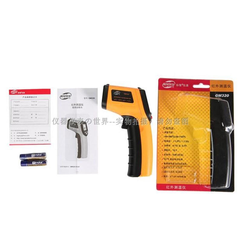benetech标智GM320红外测温仪GM550点温枪 包邮 激光瞄准