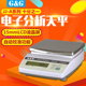 JJ6000A十分之一电子分析天平0.1g JJ5000A 双杰JJ2000A JJ3000A