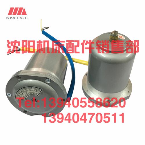 宝鸡机床配件CS6140 CS6150快速电机YSS5634BJ溜板箱走刀300W山友