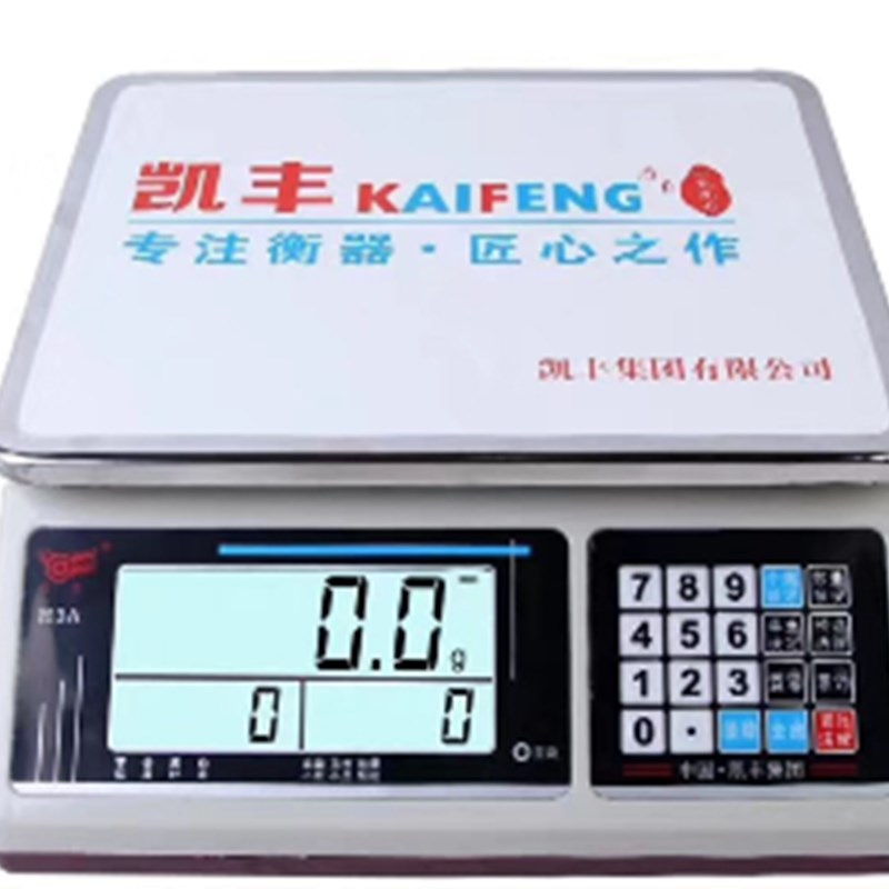 正品厂家直销高精度凯丰电子秤 计数秤计重称30kg1g0.1g精准工业