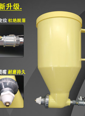 三木真石漆喷枪塑料喷壶水泥浆喷壶喷砂抢黄色喷壶涂料弹涂喷枪