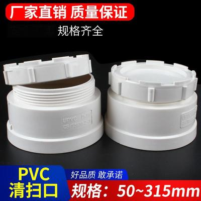 110水管堵冒封口帽管帽封头pvc管子密封盖帽封口盖排水管阻流塞20