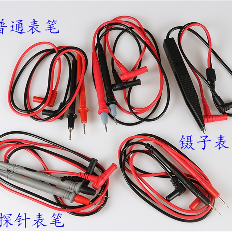 万用表表笔 通用型数字万用表笔 测试笔 表棒 尖头表棒加粗表笔