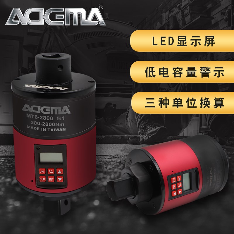 艾德玛进口扭力倍增器数显扭矩力矩增大器放大器省力工具