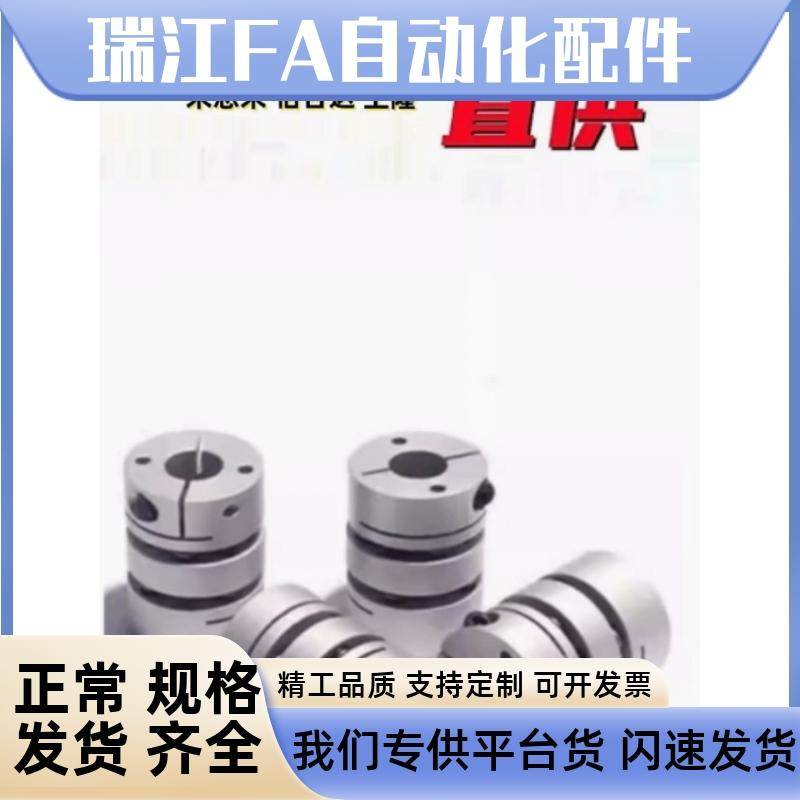 GCPSW/GCPWWK联轴器GCPW20 26 29 33 39-4-5-6-8-10-11-12-14-18