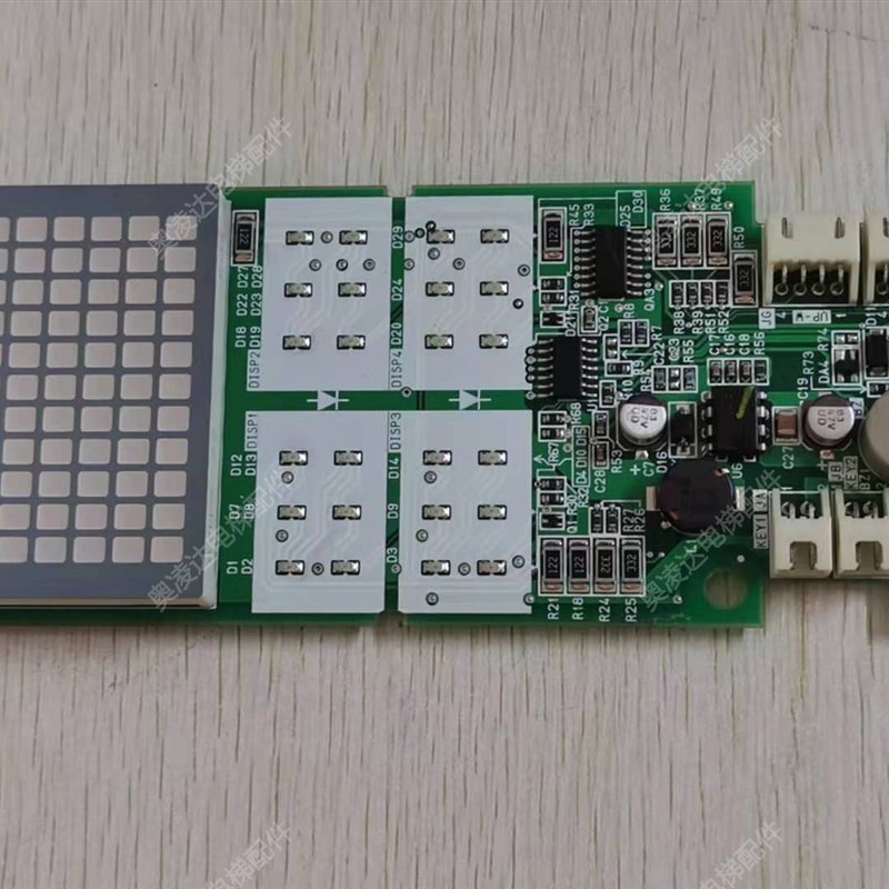 电梯配件 富士达电梯FUJITEC G04外呼显示板IN103C现货