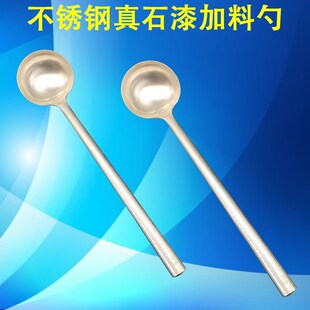 真石漆勺子加料挖料不锈钢舀子石头漆喷枪壶外墙喷砂长柄8两10两