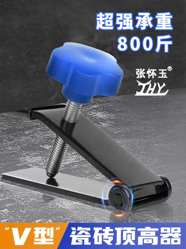 新款瓷砖顶高器高低调节器升降墙砖瓦工贴磁砖器垫高不锈钢调平器