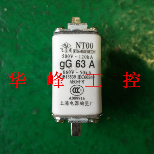 熔断器 NT00-160A 刀型触头熔断体 熔芯 保险丝 63A 80A 100A
