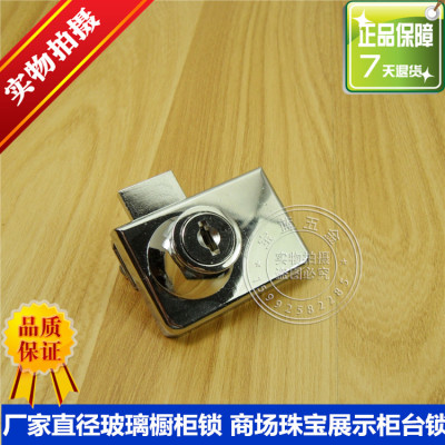 柜台玻璃门锁 展示柜玻璃锁 双开门锁 单开门锁 /柜门锁具 417锁