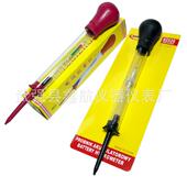 电解液比重计汽车蓄电池电液吸入式 密度计1.10 1.300电瓶测量