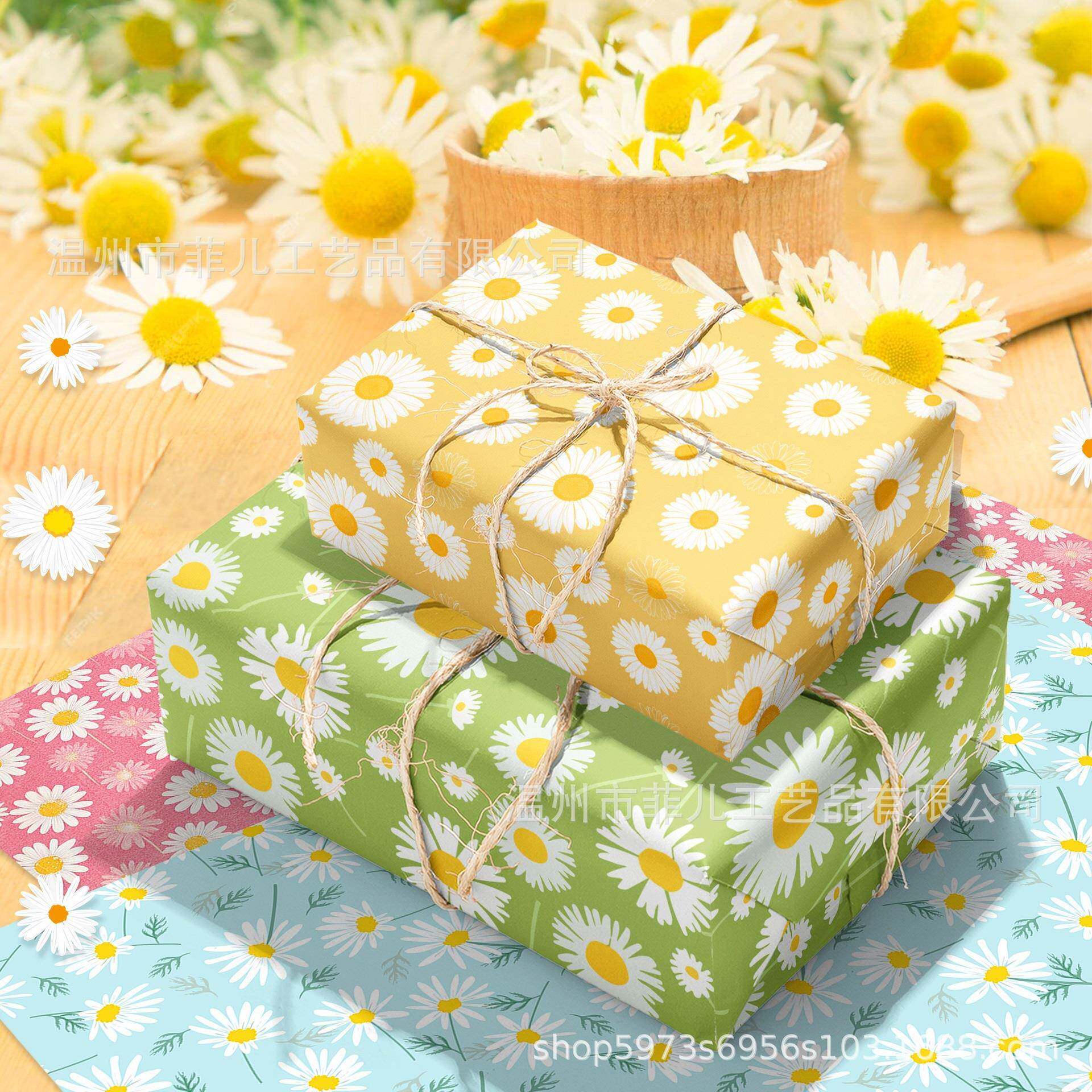 WZ131小雏菊礼物装饰纸彩色节日花园派对礼品礼盒纸菊花外包装纸