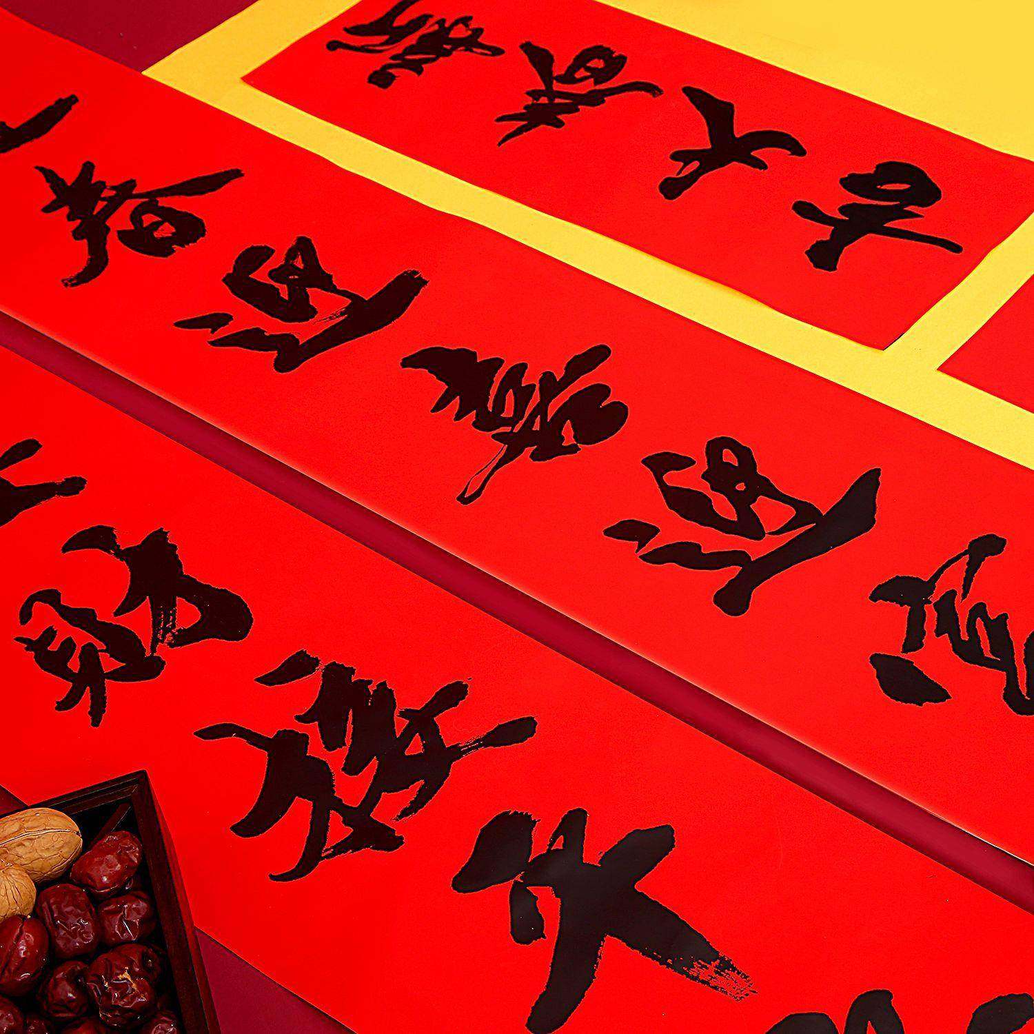 新年2026新款春联过年书法对联套装新春大门福字门贴家用春节装饰