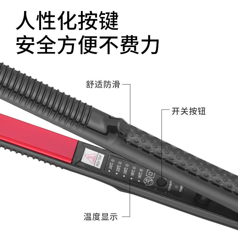 五档调温直发器电夹板拉直器直板夹内弧形蓬松玉米须烫夹板不伤发