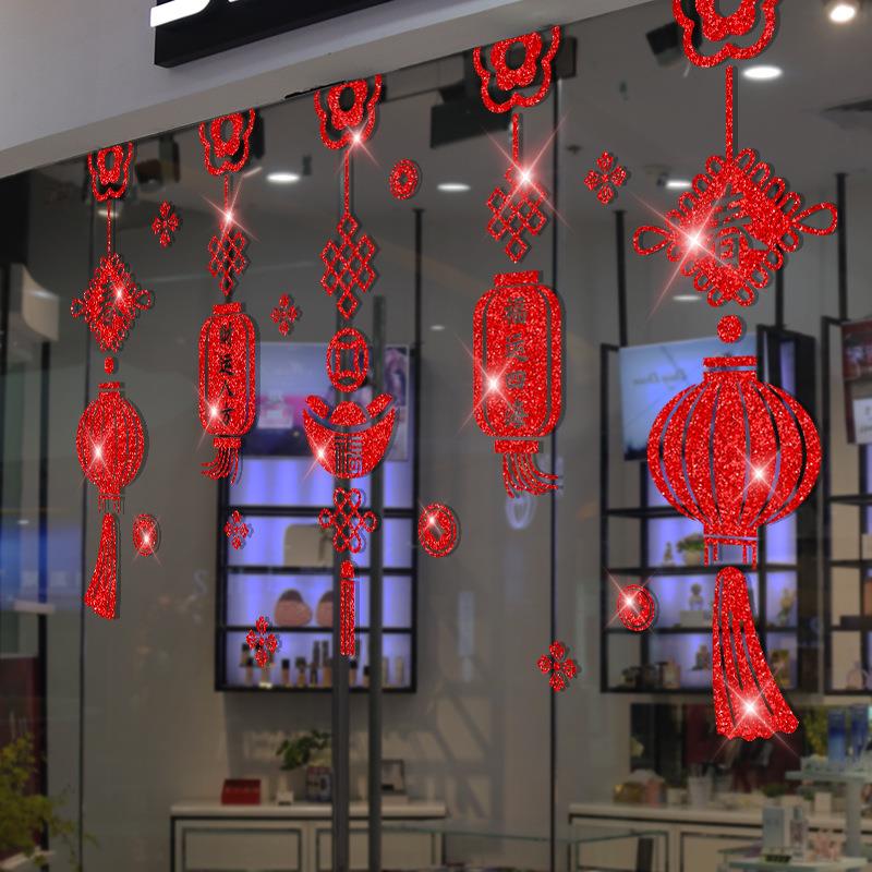 新年装饰闪粉墙贴福字挂件窗花贴红灯笼春节橱窗玻璃门画XL6628C