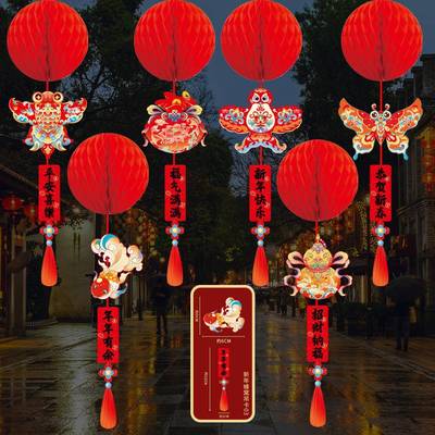 2026新年元旦装饰品对联拉花幼儿园教室门口挂件马年氛围场景布置