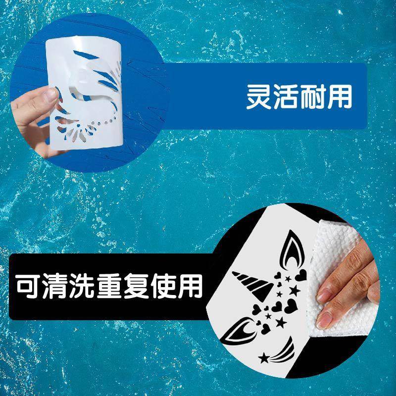 跨境新款模板亚马逊脸部彩绘主题DIY化妆模版水洗镂空绘画涂