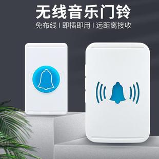无线门铃家用呼叫器防水远距离电子遥控呼叫器欧规美规英规适用