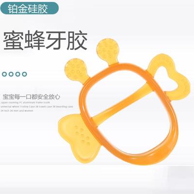 婴儿磨牙器咬咬乐牙胶 铂金硅胶可水煮 婴幼儿防吃手套玩具磨牙棒