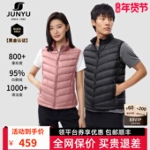 君羽800蓬90绒子白鹅绒马甲女短款 秋冬百搭立领羽绒背心女马甲